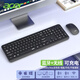 acer宏碁可充電無(wú)線(xiàn)藍牙鍵盤(pán)鼠標套裝雙模IPAD靜音筆記本臺式手機Mac/ipad/安卓通用鍵鼠套裝辦公鍵盤(pán) 黑色【鍵鼠套裝-Typec充電】 【無(wú)線(xiàn)2.4G+藍牙】雙模