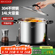 美廚（maxcook）湯鍋304不銹鋼 復(fù)底高湯鍋30cm 燃?xì)鉅t電磁爐通用MCT4893