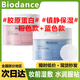 BIODANCEbiodance濕敷棉片膠原蛋白棉片保濕妝前敷臉補(bǔ)水舒緩毛孔清爽鎮(zhèn)靜 【膠原粉色1盒+鎮(zhèn)靜藍(lán)色1盒】