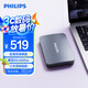 飛利浦（PHILIPS）2TB 移動(dòng)硬盤 USB3.0 高速大容量21PD系列 2.5英寸 電腦機(jī)械硬盤 兼容Mac外接 外置存儲辦公家庭