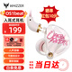 威澤 WHIZZER OS1beat 耳機(jī)入耳式高解析hifi有線帶麥重低音高音質(zhì)安卓通用HiRes認(rèn)證 白月光3.5mm帶麥1.2米快至當(dāng)日達(dá)