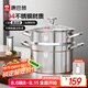 康巴赫蒸鍋304不銹鋼大容量湯鍋多功能蒸煮鍋具22cm復(fù)底燃?xì)怆姶艩t通用