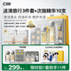 C咖控油祛痘修護(hù)補(bǔ)水保濕細(xì)致毛孔潔面水乳精華敏肌護(hù)膚品套裝禮盒 【全套護(hù)膚】潔面+水+精華+泥膜