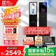 螢石啟明Y5000FVX智能鎖 靜謐黑 3D人臉AI智能雙攝無(wú)需指紋 掌靜脈可視大屏 家用全自動(dòng)貓眼視頻門鎖
