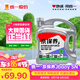 統(tǒng)一（Monarch）京保養(yǎng) 機油全合成機油汽機油  5W-30 SN級 4L 汽車保養(yǎng)