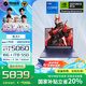 機械革命極光X Pro游戲本 2025新品 旗艦酷睿i7HX 滿血RTX4060/5060 曠世X Pro學生辦公電競設計筆記本電腦 國補i7-14650Hx/5060滿血/16+1T 電競熱銷推薦 
