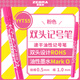 斑馬牌（ZEBRA）速干油性小雙頭記號(hào)筆 多用簽字筆光盤(pán)筆 勾線描邊筆 YYTS5 粉色