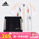 阿迪達(dá)斯（adidas）童裝小童男童T恤短褲24夏季漫威聯(lián)名運(yùn)動(dòng)休閑圓領(lǐng)短袖套裝IW0650