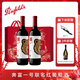 奔富（Penfolds）奔富一號加州混釀紅葡萄酒  紅酒禮盒 奔富紅酒 750ml七夕禮物 雙支禮盒【Human made聯(lián)名版】