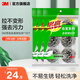 3M 思高 金屬鋼絲球  廚房刷子 清潔球 刷碗刷鍋cbg 金屬鋼絲球18個【3袋囤貨裝】