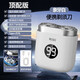 新安怡飛利浦（PHILIPS）2025新款剃須刀電動便攜男士迷你旅行小鋼炮自動刨刮胡刀 象牙白【頂配版】30核動力機(jī)芯20萬TM轉(zhuǎn)速1