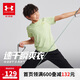 安德瑪（Under Armour）男童運動速干運動衫休閑短袖T恤訓練服243120537 白色 170