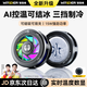 智國者【AI控溫可結冰】手機散熱器降溫磁吸背夾式平板打游戲專(zhuān)用直播半導體制冷適用蘋(píng)果iqoo華碩小米