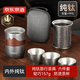 京東京造 純鈦旅行茶具套裝 整套泡茶器全套功夫茶具【防燙茶杯】 6件套