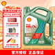 殼牌（Shell）銳凈超凡喜力 零碳環(huán)保 天然氣全合成機油 API SQ級汽機油 0W-20 SQ級 4L 全新升級