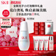 SK-II光子小燈泡美白淡斑精華液50ml化妝品sk2護(hù)膚品套裝skii生日禮物