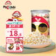 我D小蔡蔡（MyCcBaBy）蛋酥小小饅頭奶香營(yíng)養(yǎng)奶豆餅干寶寶饅頭易吞咽兒童零食 奶酪味小小蛋酥