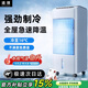 適璞【強力制冷】空調扇強力制冷風機家用水冷單冷電風扇加水冰晶立式廚房客廳全屋靜音小型宿舍 【頂配機械款】強力制冷丨全屋降溫丨靜音低噪節(jié)能省電 強力制冷丨全屋急速降溫丨節(jié)能靜音丨澎湃冰風