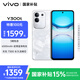 vivo Y300t 12GB+512GB 巖白 國(guó)家補(bǔ)貼 6500mAh超薄藍(lán)海電池 天璣7300長(zhǎng)久流暢芯 全功能NFC AI手機(jī)