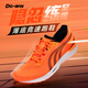 多威（Do-win）隱忍競速馬拉松跑鞋男女學(xué)生中考體測體考跑步鞋穩定支撐運動(dòng)鞋41