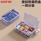 COOKSS藥盒一周七天藥品分裝盒便攜式吃藥提醒器大容量老人隨身分藥器