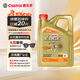 嘉實多（Castrol）極護智E版 全合成機油 潤滑油 5W-40 SP A3/B4 4L 汽車保養(yǎng)