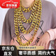 飾薇土豪大金鏈子道具假金仿金金鏈不掉色男搞笑直播間塑料仿真金項鏈 金色【寬3.5cm×長(cháng)80cm】