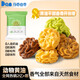 丹香（Danlex）海鹽不甜曲奇抹茶味100g 黃油曲奇餅干 解饞零食 辦公室下午茶