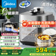 美的（Midea）【國(guó)家補(bǔ)貼】IH電壓力鍋2200W風(fēng)冷5L雙膽家用智能預(yù)約無(wú)感降壓0涂層高壓鍋4-6人電飯煲MY-S5175C