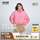 波司登（BOSIDENG）2025新款輕薄羽絨服女短款90絨立領(lǐng)菱格寬松時(shí)尚外套B250135326 子黛粉|1738 S 160/84A 體重約110-125斤