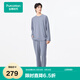 全棉時(shí)代男士睡衣【7A抗菌吸濕舒彈透氣】情侶家居服套裝