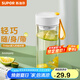 蘇泊爾（SUPOR） 塑料杯隨行BB杯馬克杯男女運(yùn)動(dòng)學(xué)生大容量便攜帶拎繩茶杯子 510mL-亮白橙