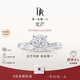 DR【現(xiàn)貨閃發(fā)】光芒摯愛(ài)求婚鉆戒BELIEVE鉑金戒指 13分H色SI1 12號(hào)