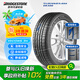 普利司通（Bridgestone）汽車輪胎 205/55R16 91V ER300 配套卡羅拉/馬自達(dá)3/適配思域速騰