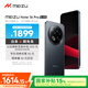 魅族（MEIZU）Note 16 Pro AI手機(jī) 12GB+512GB 逐星灰 第三代驍龍7s 144Hz 1.5K護(hù)眼屏 享國補(bǔ)15%