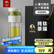 特美刻茶水分離杯雙層泡茶玻璃杯男杯子高檔茶杯支持團(tuán)購(gòu)定制400ml
