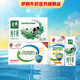 伊利高鈣奶200ml*12盒【中國(guó)發(fā)明專(zhuān)利】+金典純牛奶250ml*16盒/箱