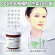 綠色農(nóng)場七子草本面膜粉500g 抗皺舒緩補(bǔ)水保濕提亮涂抹面膜控油 面膜粉500g*1瓶+二裂酵母六勝肽