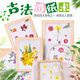 ZOCO造紙術(shù)材料包套裝非遺古法兒童diy再生紙漿造紙紗網(wǎng)手工制作材料花草紙漿網(wǎng)框木框幼兒園造紙工具 【25*34cm】A4造紙術(shù)套裝 四大發(fā)明文啟蒙系列手工DIy