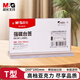 晨光（M&G）T型強磁吸附亞克力桌牌200*100mm 橫式桌牌架/臺卡 單面透明 辦公用品 單個(gè)裝ASC99335
