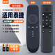 智邦適用泰捷WEBOX電視機頂盒子遙控器板通用WE30C WE40JD不支持開(kāi)機 免設置發(fā)升級款