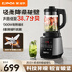 蘇泊爾（SUPOR）破壁機家用1.75升大容量全自動加熱料理機智能預約免過濾豆?jié){機 SP530 SP530