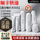 LERFM美白抗皺緊致淡斑補(bǔ)水保濕護(hù)膚品套裝六件套精華水乳化妝品全套女 白牡丹透潤(rùn)緊致六件套+高端禮品袋