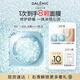 科蘭黎（GALENIC）小藍(lán)珠面膜6顆 補(bǔ)水保濕煥活曬后修護(hù)次拋 生日禮物送女友