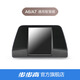 步步高學(xué)習機專(zhuān)用智慧眼家教機專(zhuān)用智慧眼反光鏡 學(xué)習機配件【官方原裝】 A6/A7通用智慧眼