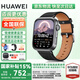 華為【國家補貼15%】華為手表watch fit4智能運動健康藍(lán)牙通話NFC支付血氧送男女朋友禮物fit3升級5Pro 韻律黑手表+曜石黑定制皮表帶