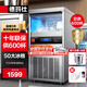德瑪仕（DEMASHI）制冰機(jī)商用 方塊機(jī)商用大型奶茶店小型大容量冰塊制冰器家用QS-55D-1 50塊冰格丨日產(chǎn)6000顆冰