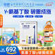 恬橙氨基丁酸γ兒童青少年生長(cháng)素伽馬氨基丁酸益生菌粉天門(mén)冬氨酸鈣 【粉劑】4盒裝(科學(xué)用量)