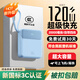 BONELESS【國(guó)家3C認(rèn)證 120W超級(jí)快充】充電寶20000毫安自帶線可上飛機(jī)小巧便攜大容量適用華為小米移動(dòng)電源 【3C認(rèn)證】藍(lán)色丨旗艦版丨國(guó)產(chǎn)電芯丨提速666% 20000毫安丨可上飛機(jī)丨智能