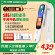 阿爾法蛋Ai詞典筆D1點(diǎn)讀筆電子詞典翻譯筆單詞掃描筆中小學(xué)高中英語(yǔ)學(xué)習升級版32G阿爾法蛋詞典筆D1升級版 【京8倉發(fā)貨】阿爾法蛋詞典筆D1Pro 32GB